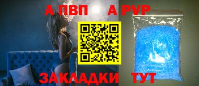 прущие крисы Апрелевка