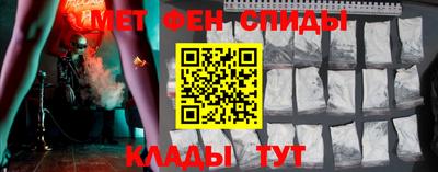 соль курить ск Бийск