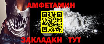 соль курить ск Бийск