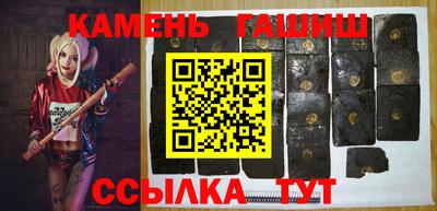 соль ск Апшеронск