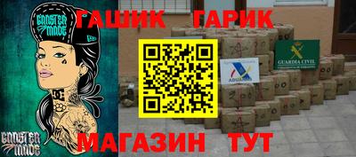 а пвп мука Аргун