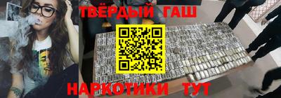 соль ск Апшеронск