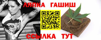 а пвп мука Аргун