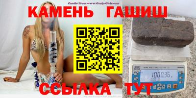 соль ск Апшеронск