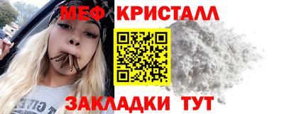 прущие крисы Апрелевка