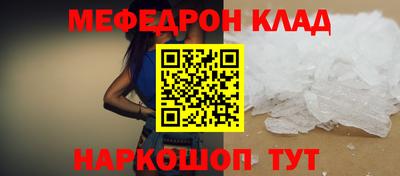 соль курить ск Бийск
