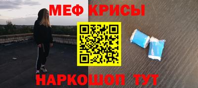 а пвп мука Аргун