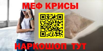 кокаин премиум Беслан