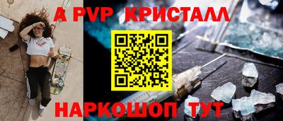 кокаин премиум Беслан
