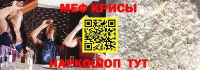 прущая мука Берёзовский