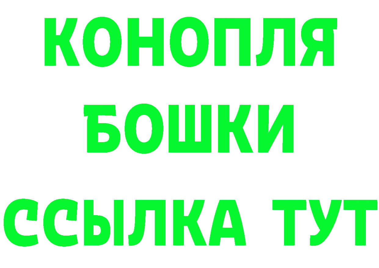 Бутират 99% ONION мориарти гидра Курчатов