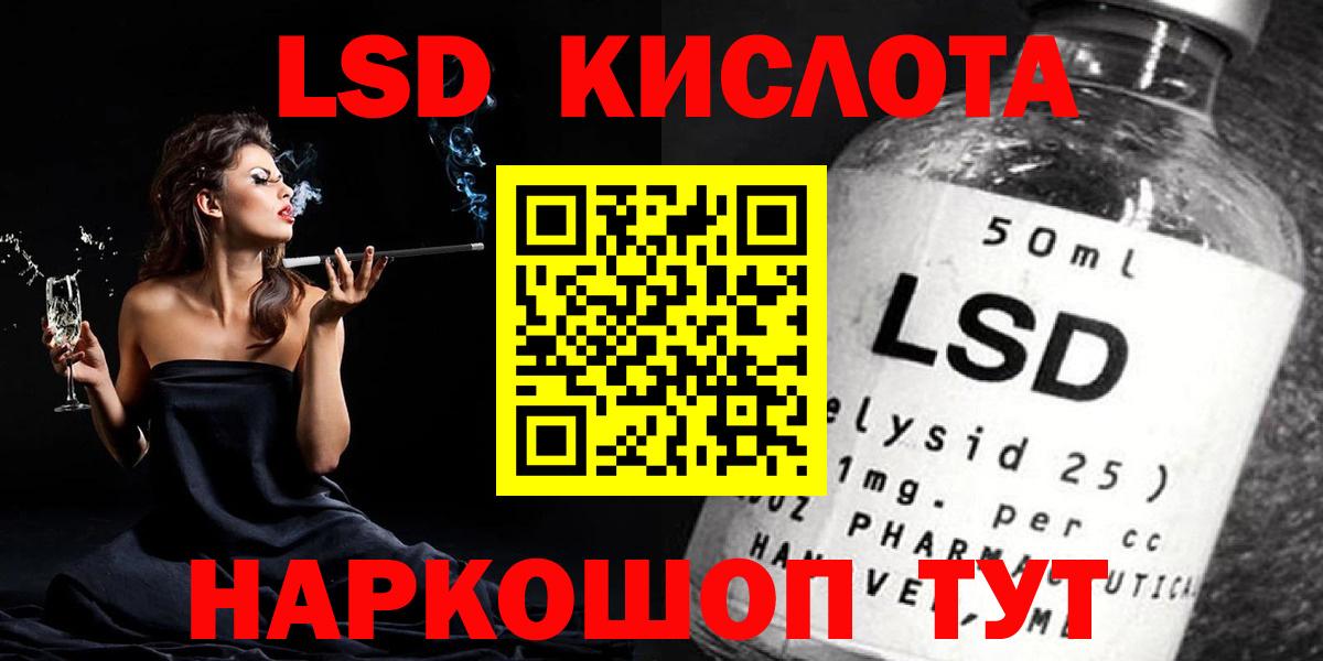 Лсд 25 экстази ecstasy  ссылка на мегу ТОР  Курчатов  Лсд 25 экстази ecstasy 