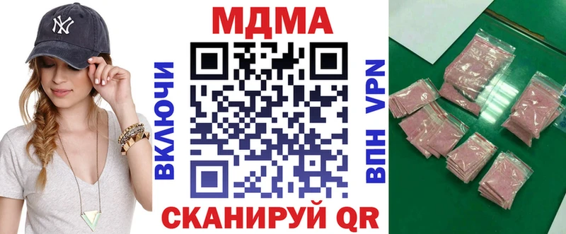МДМА кристаллы  Курчатов 