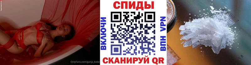 Метамфетамин пудра  Курчатов 