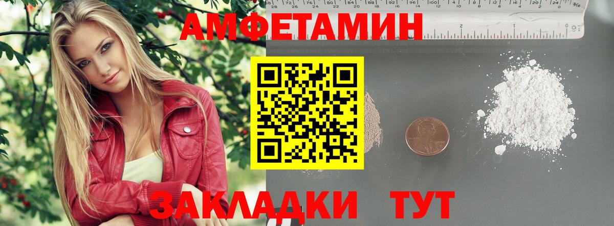 Курчатов  МЕТАМФЕТАМИН  Вход с VPN  МЕТАМФЕТАМИН Methamphetamine 