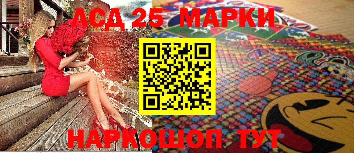 хочу   Марки N-bome  Марки N-bome 1,8мг  Курчатов  Марки N-bome 1,8мг 