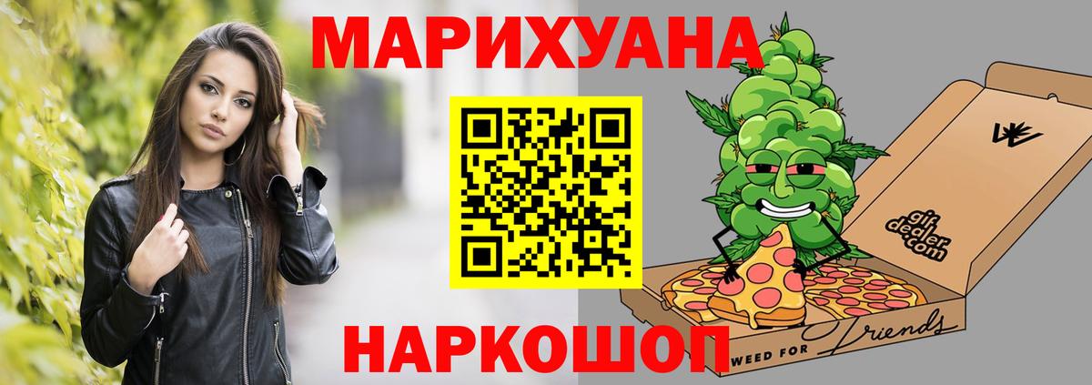 COCAIN Курчатов