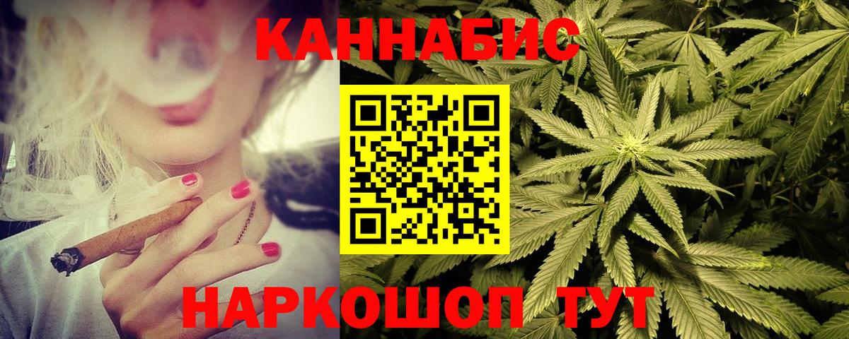Бошки Шишки Amnesia  Каннабис White Widow  Курчатов 